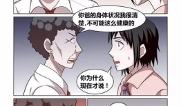 动漫爸爸,育儿路上的温馨陪伴与成长故事